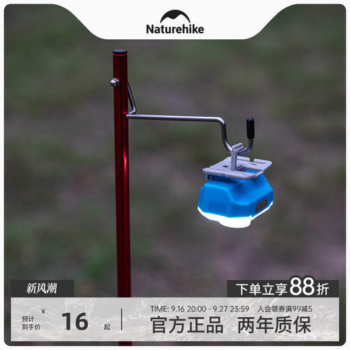 Naturehike户外旗舰店折叠营地