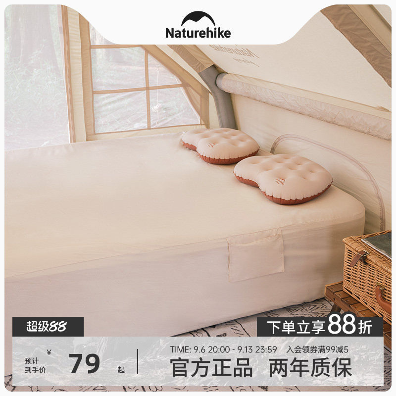 Naturehike挪客全棉气垫床罩图片