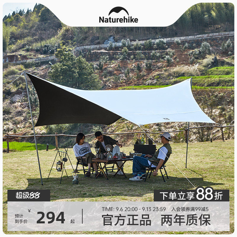 naturehike黑胶五角防晒露营帐篷图片