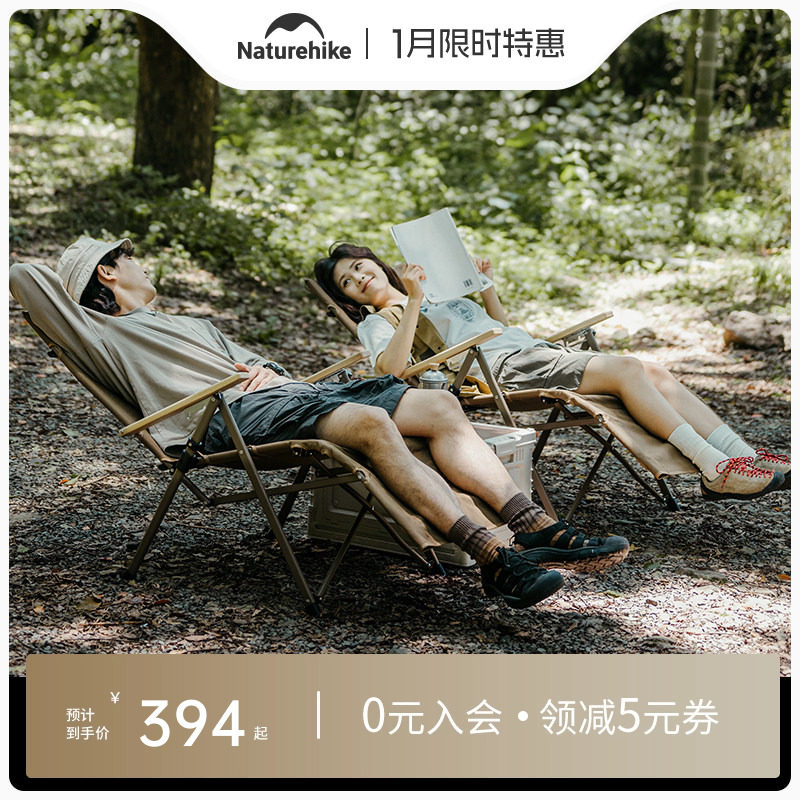 挪客户外躺椅折叠椅子露营便携凳子靠背钓鱼阳台办公室午睡午休椅