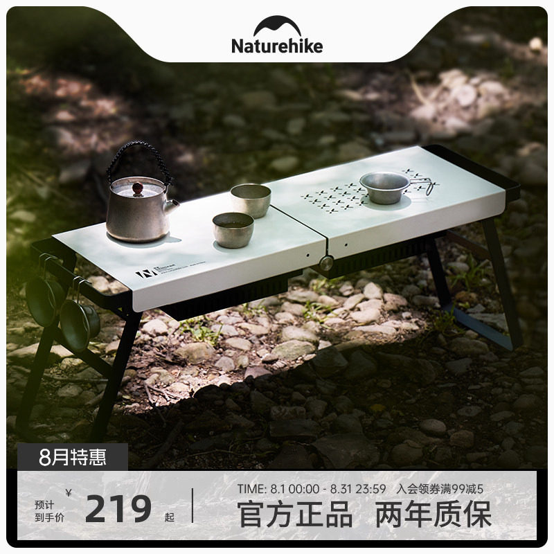 挪客烧烤盒子烧烤架左煎右烤