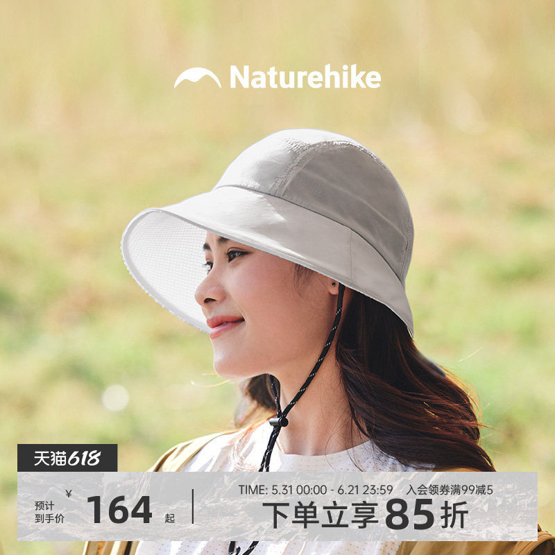 naturehike挪客户外登山超轻大檐渔夫帽女款2025夏防晒遮阳帽子男
