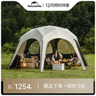 Naturehike挪客六角云界速开穹顶天幕户外帐篷露营懒人遮阳棚