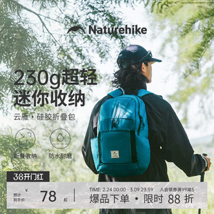 挪客折叠双肩包男轻量化登山包便携防水户外徒步背包女云雁25L