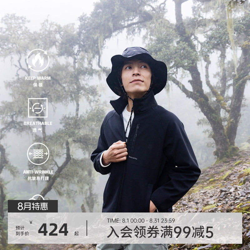 挪客户外保暖抓绒衣冲锋衣内胆