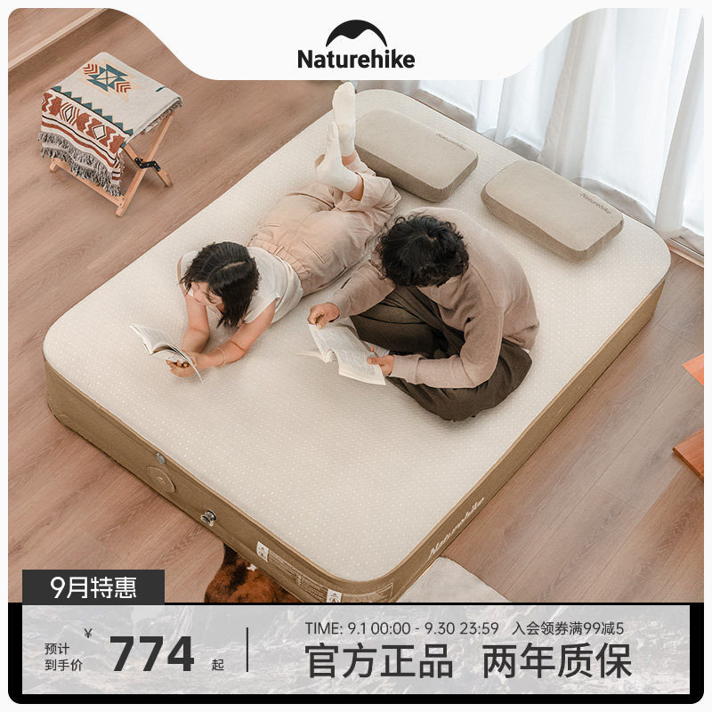 Naturehike自动充气床垫