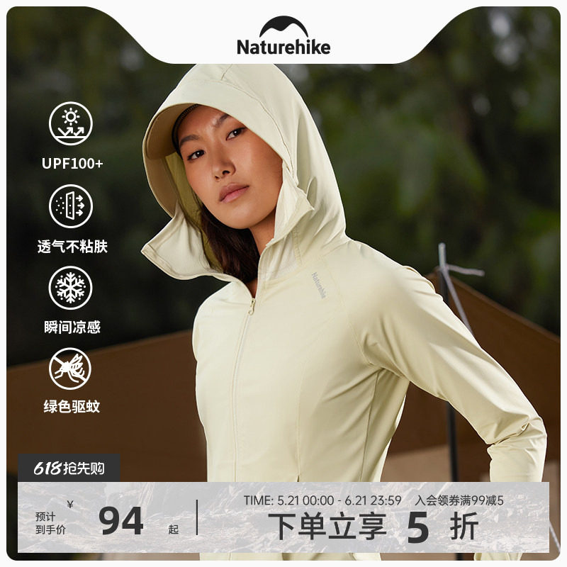 Naturehike挪客原纱防晒衣女春夏upf100紫外线修身凉感透气防晒服