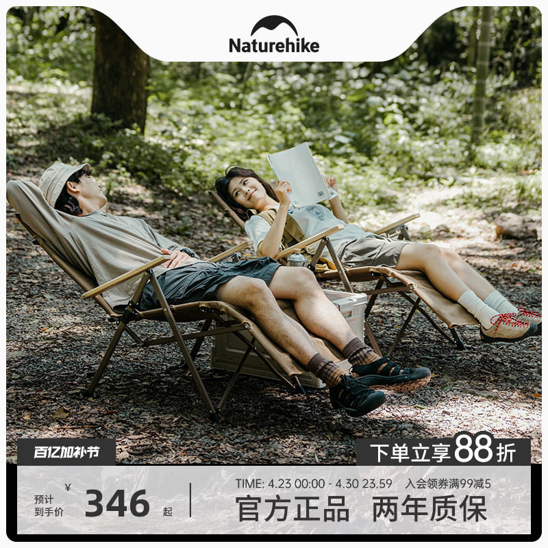 挪客户外躺椅折叠椅子露营便携凳子靠背钓鱼阳台办公室午睡午休椅