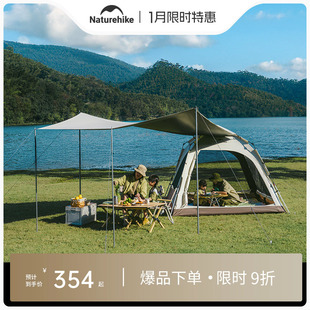 Naturehike挪客ango升级款自动公园帐篷户外天幕帐篷一体式便携帐