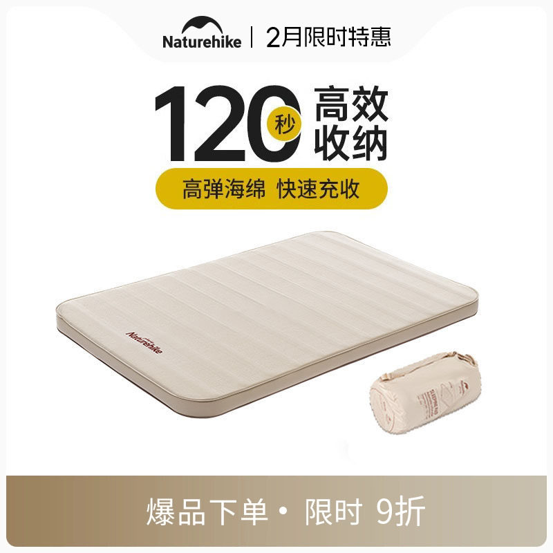 挪客奶酪防潮垫户外露营垫野外帐篷地垫便携折叠坐垫睡垫加厚垫子