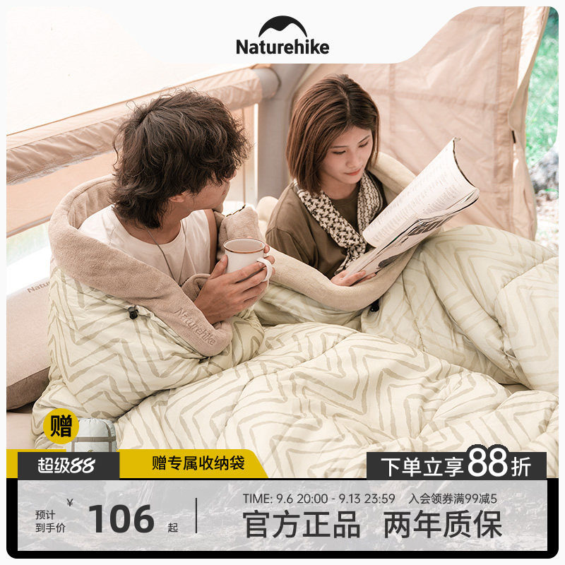 Naturehike挪客户外睡袋成人信封式露营保暖午休被子夏季冬季双人