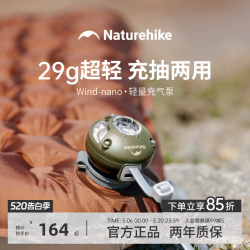 挪客轻量泵便携大功率户外充气泵