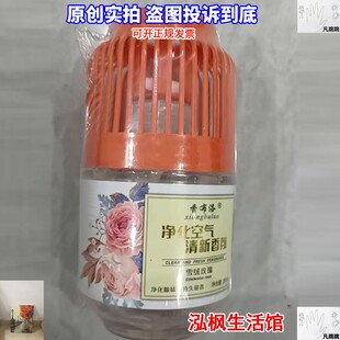 香布洛净化空气清新香氛车载香薰养猫狗寨熏载截小仙顿小香灯