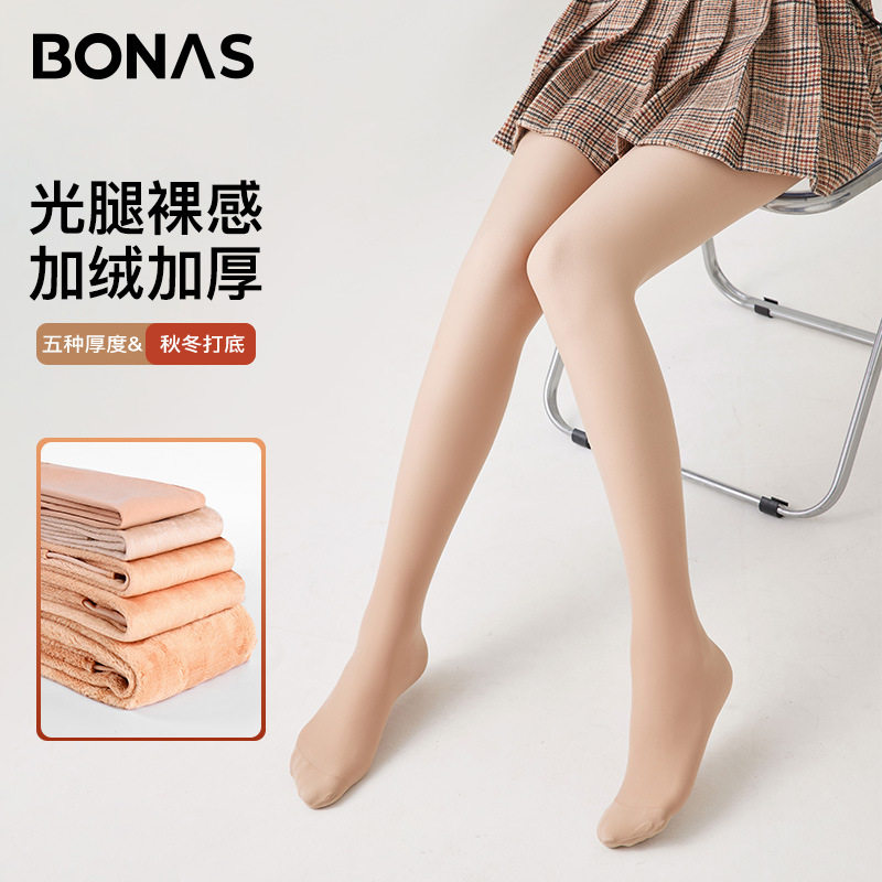 BONAS宝那斯丝袜光腿裸感超自然肉色秋冬款加绒打底连裤袜宝纳斯
