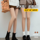 2双 宝那斯天鹅绒丝袜秋冬光腿加绒加厚打底连裤 袜宝纳斯TC2401