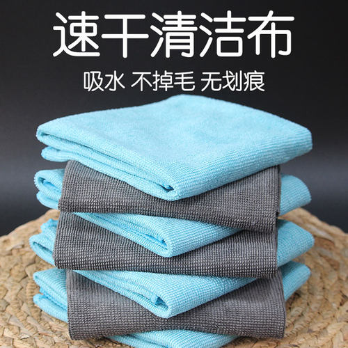 速干不留痕吸水屏幕擦灰尘清洁布