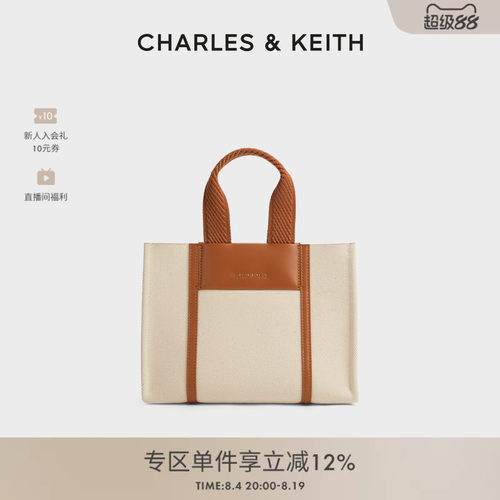 CHARLES&KEITH柔软托特包