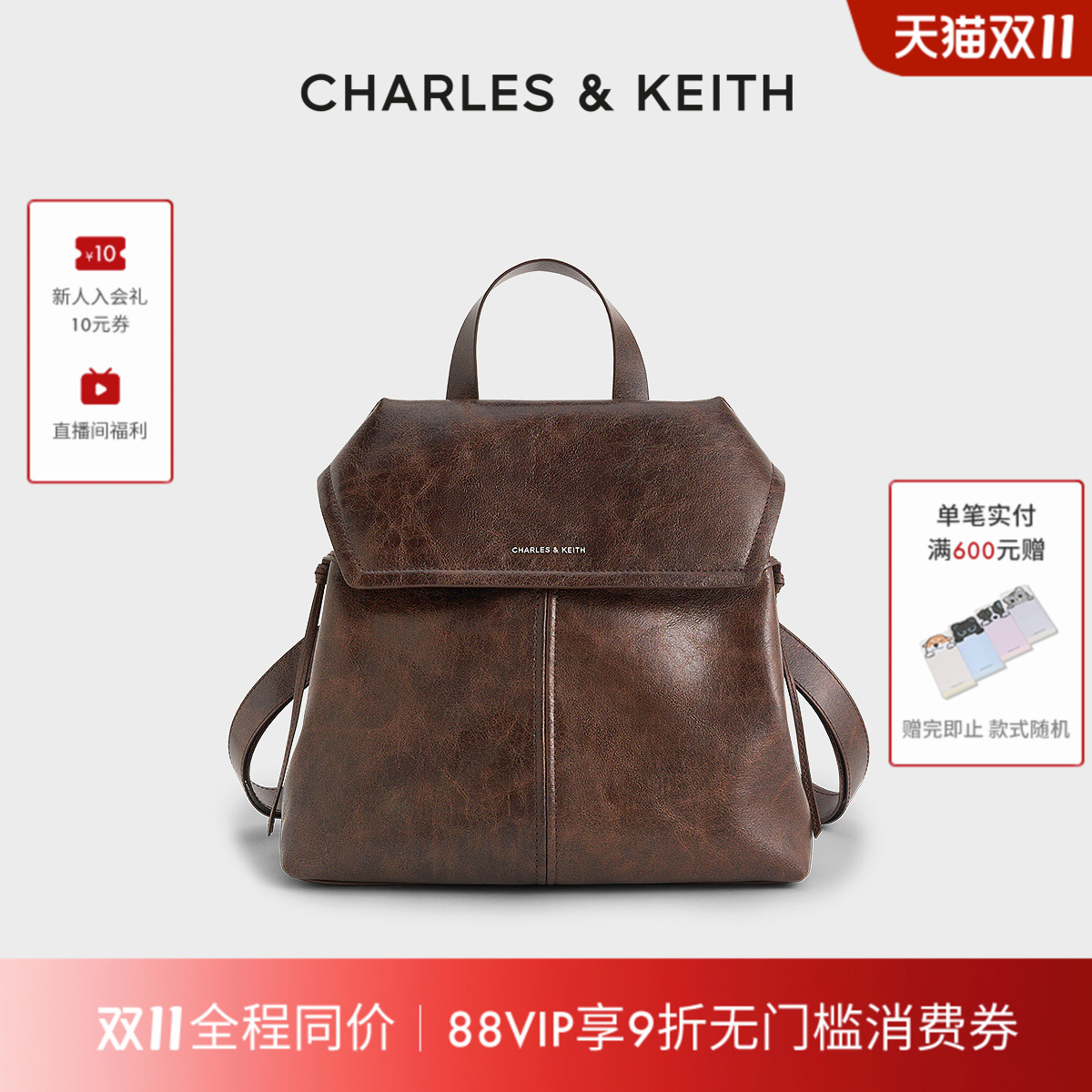 CHARLESKEITH大容量复古双肩背包