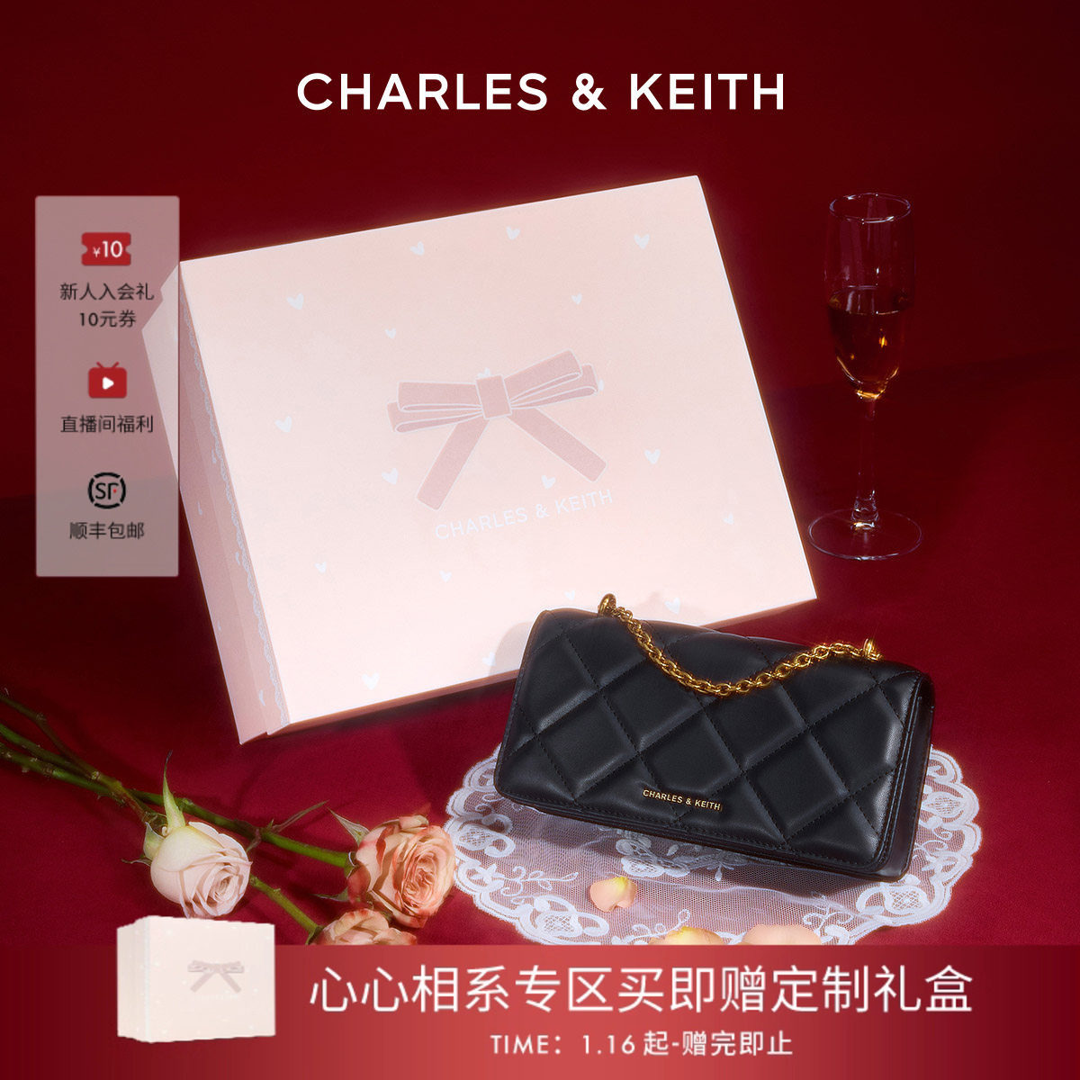 [情人节礼物]CHARLES&KEITH女包CK6-10680924菱格链条小方包婚包,箱包皮具/热销女包/男包,钱包,淘宝优惠券,粉丝福利购,淘宝优惠卷