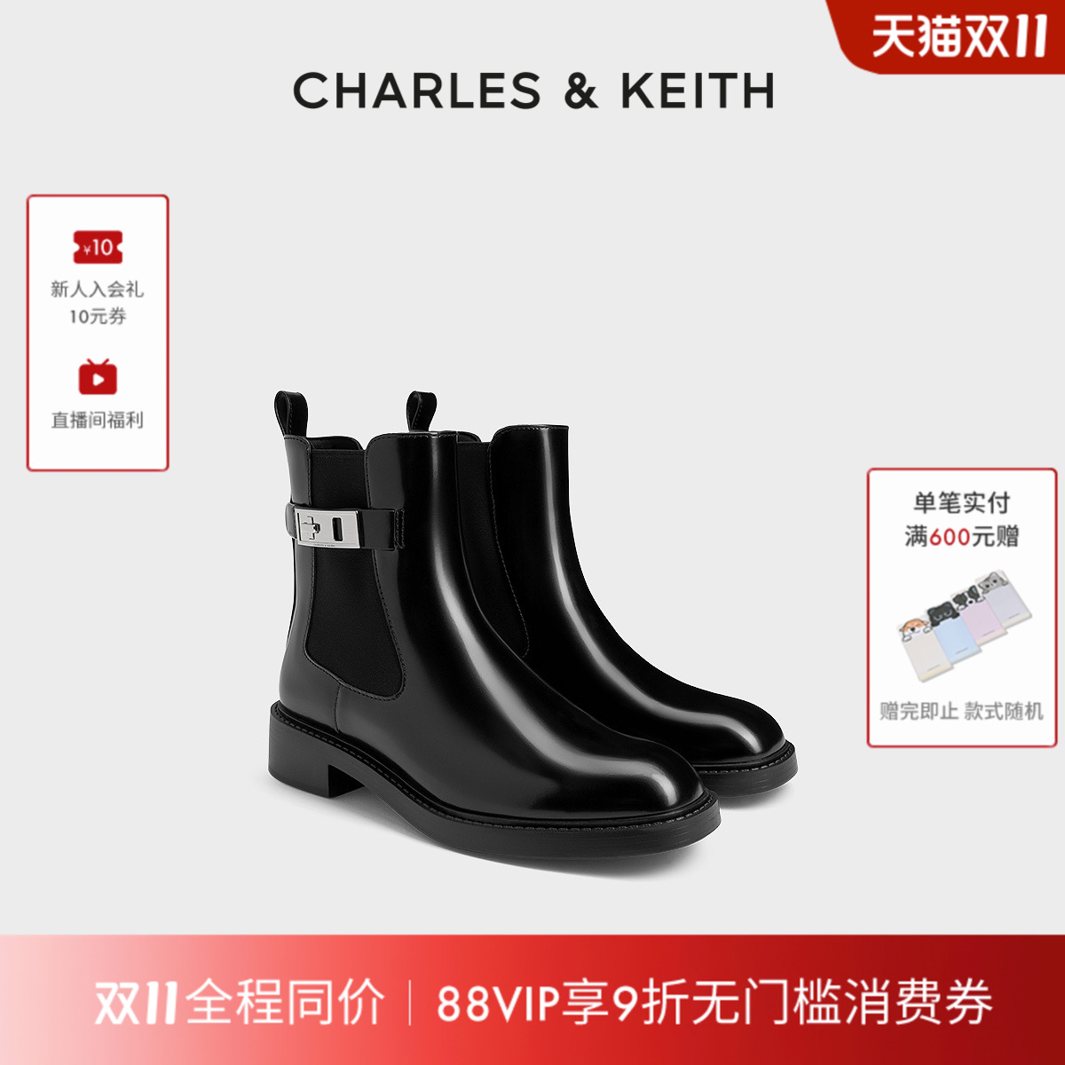 舒适平底 切尔西靴