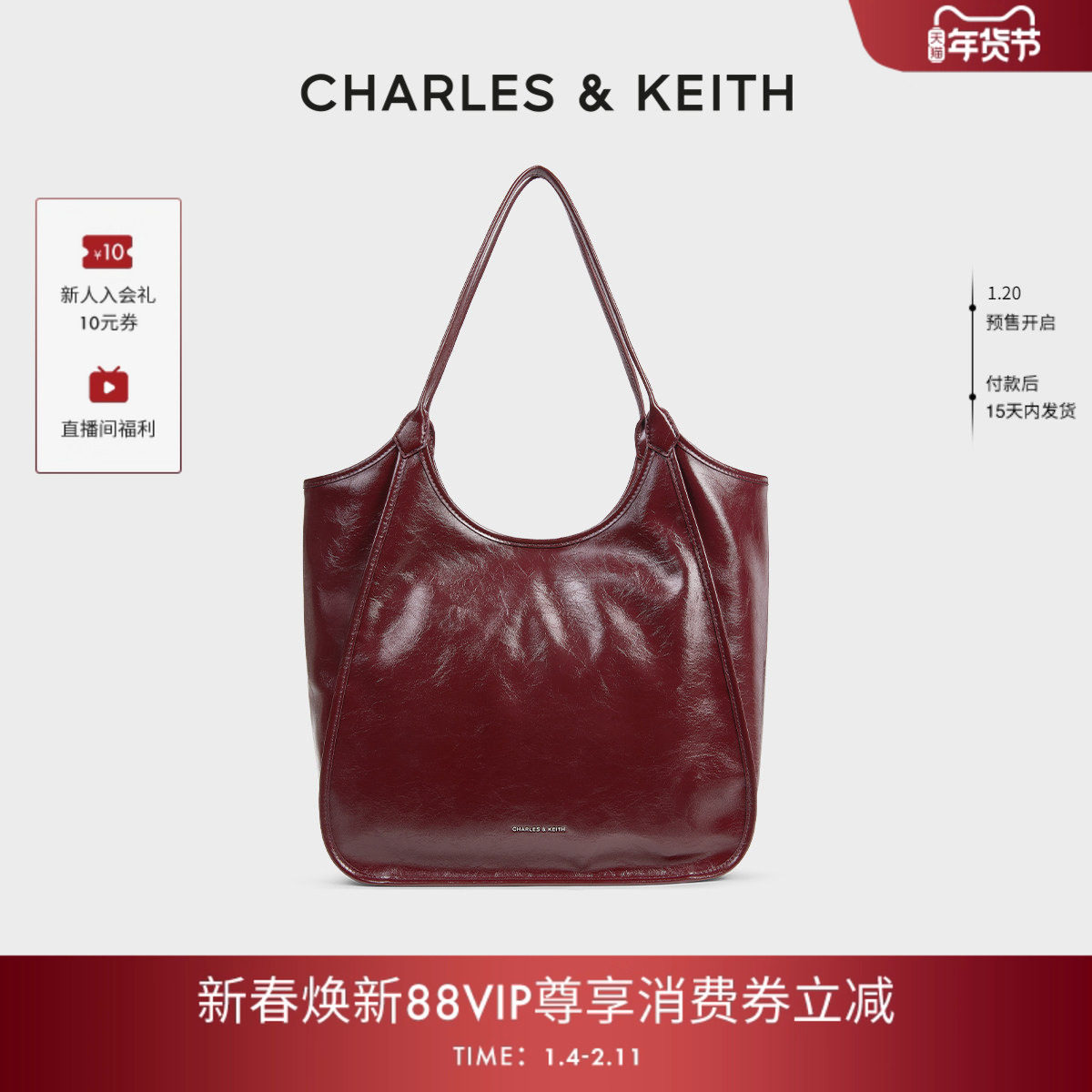 [新年礼物]CHARLES&KEITH女包CK2-30782457柔软褶皱大容量托特包,箱包皮具/热销女包/男包,托特包,淘宝优惠券,粉丝福利购,淘宝优惠卷