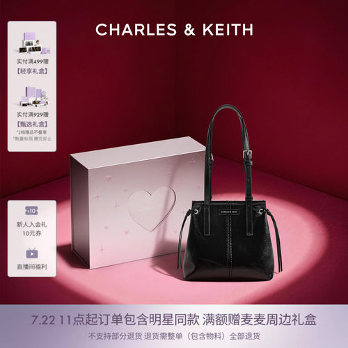 复古长肩带腋下包CHARLES&KEITH