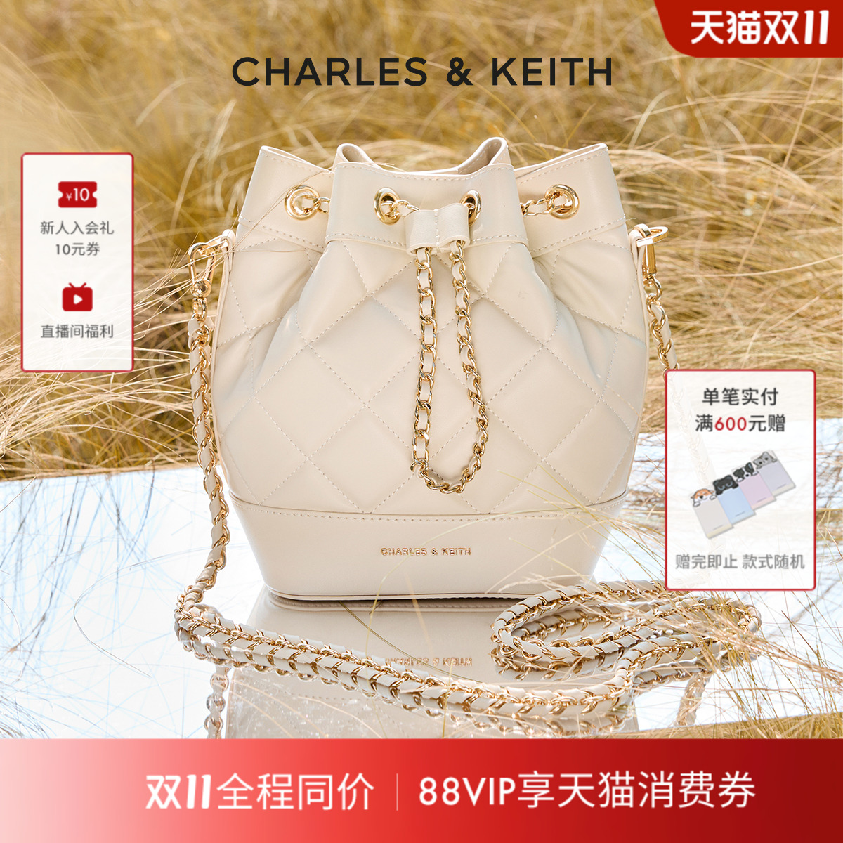 CHARLES&KEITH秋季女包CK2-10701506绗缝菱格链条水桶包双肩包女