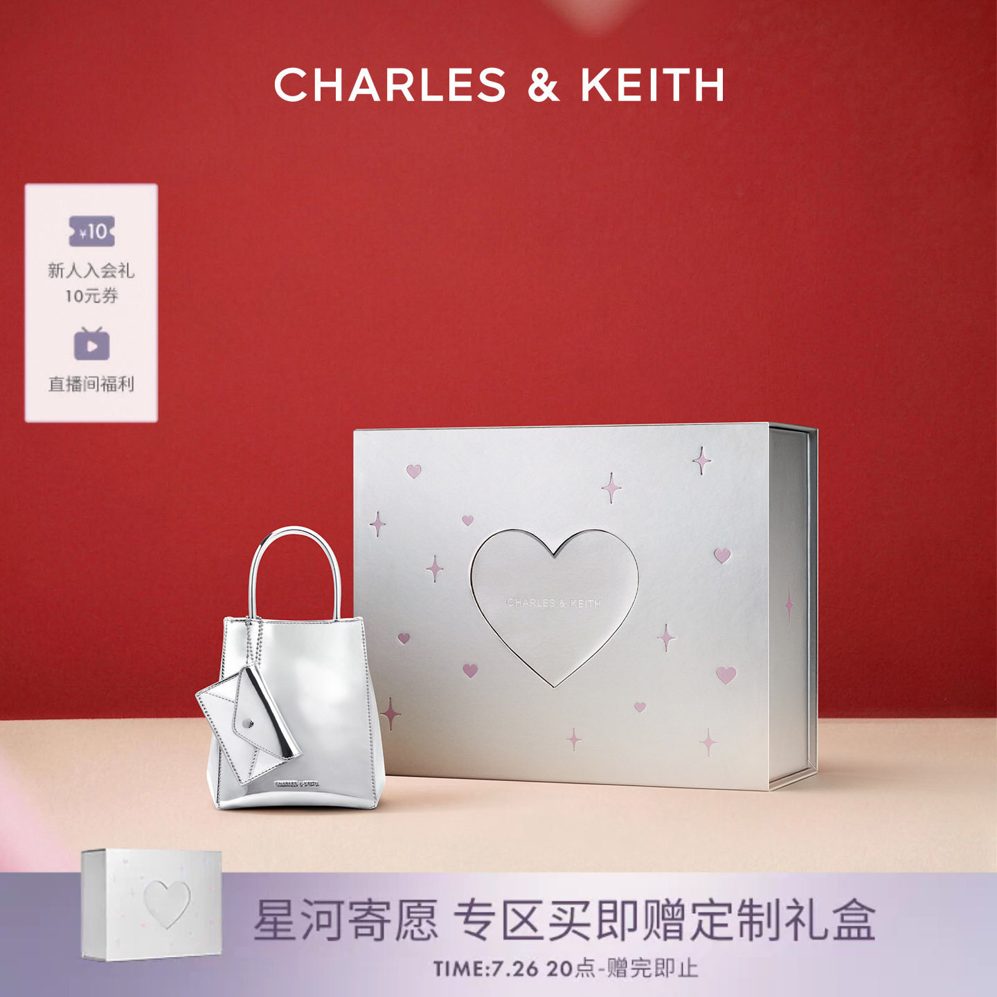 CHARLES&KEITH褶皱磁吸包