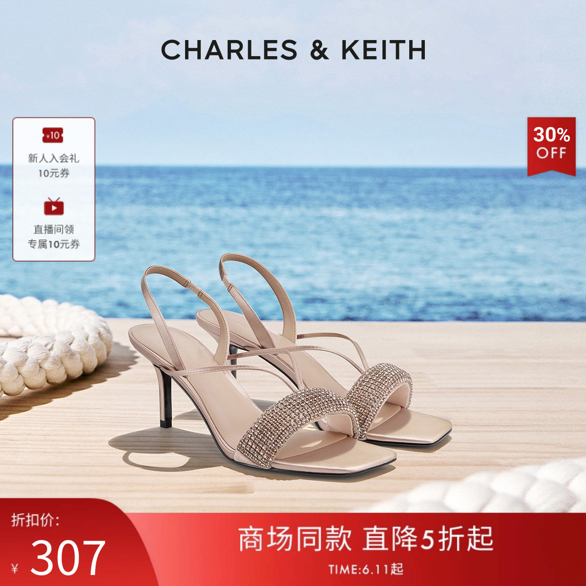 【年中折扣】CHARLES&KEITH26夏季新款CK1-60580341高跟鞋凉鞋 - 实物图