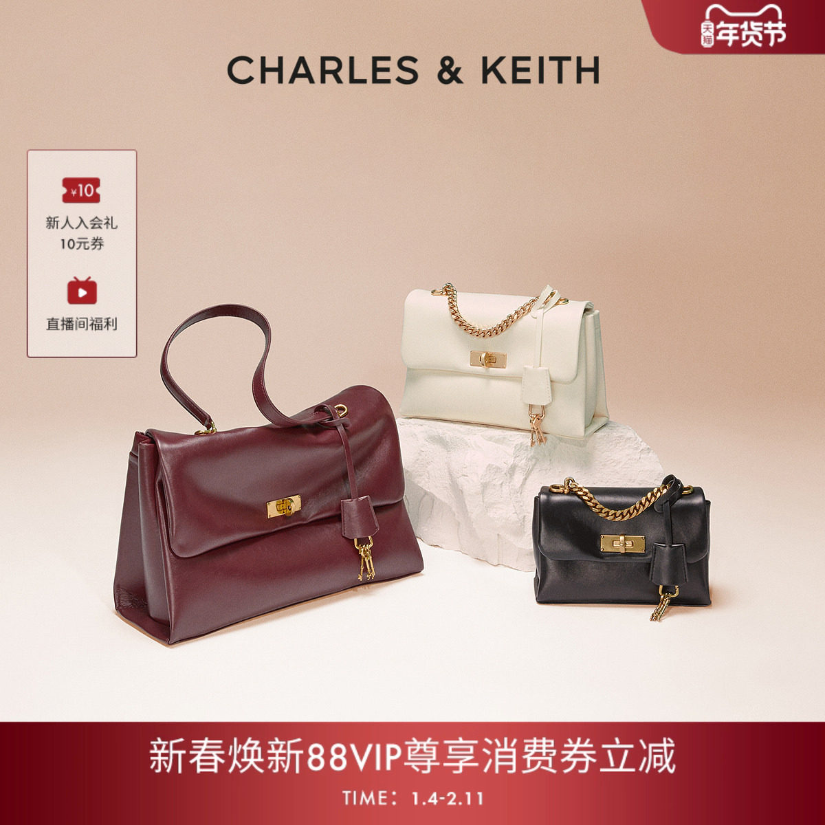 [新年礼物]CHARLES&KEITH女包CK2-20782514kerry邮差包系列腋下包,箱包皮具/热销女包/男包,托特包,淘宝优惠券,粉丝福利购,淘宝优惠卷