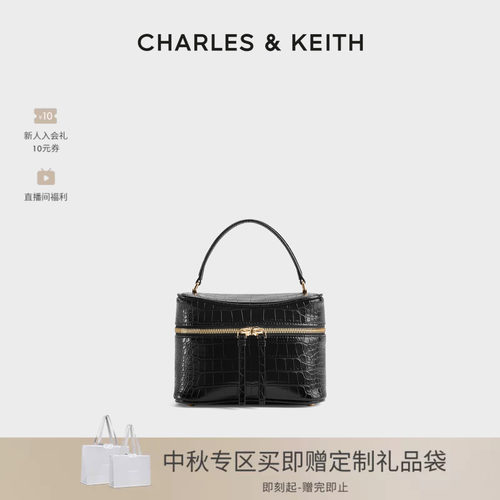 时尚鳄鱼纹饭盒包CHARLES＆KEITH