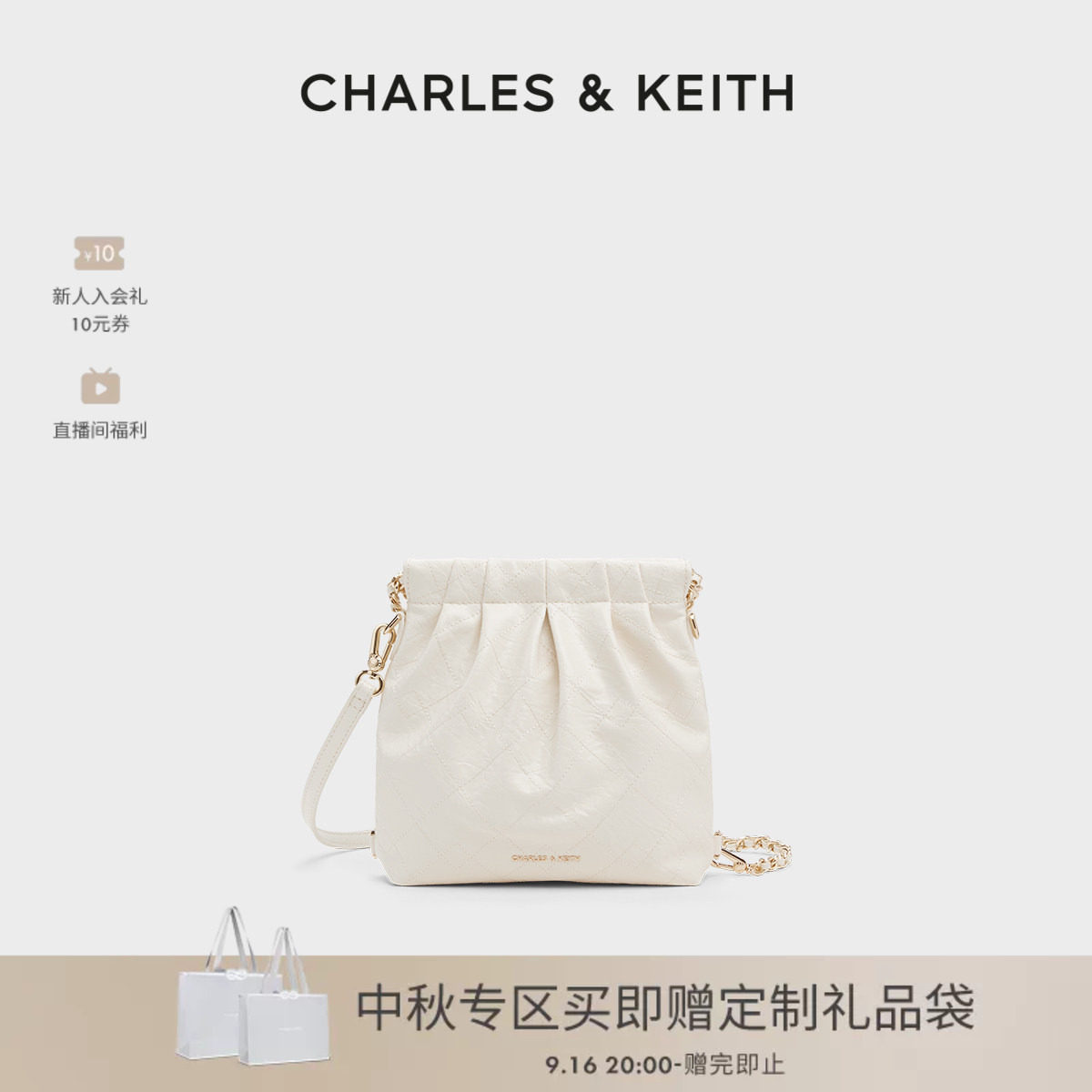 CHARLES&KEITH秋季女包CK2-60782390小号流浪包单肩斜挎双肩包女										