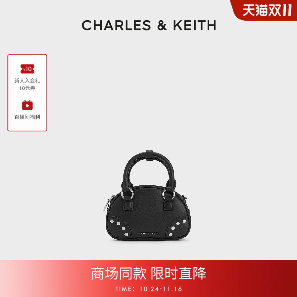 复古铆钉 保龄球包 可斜挎