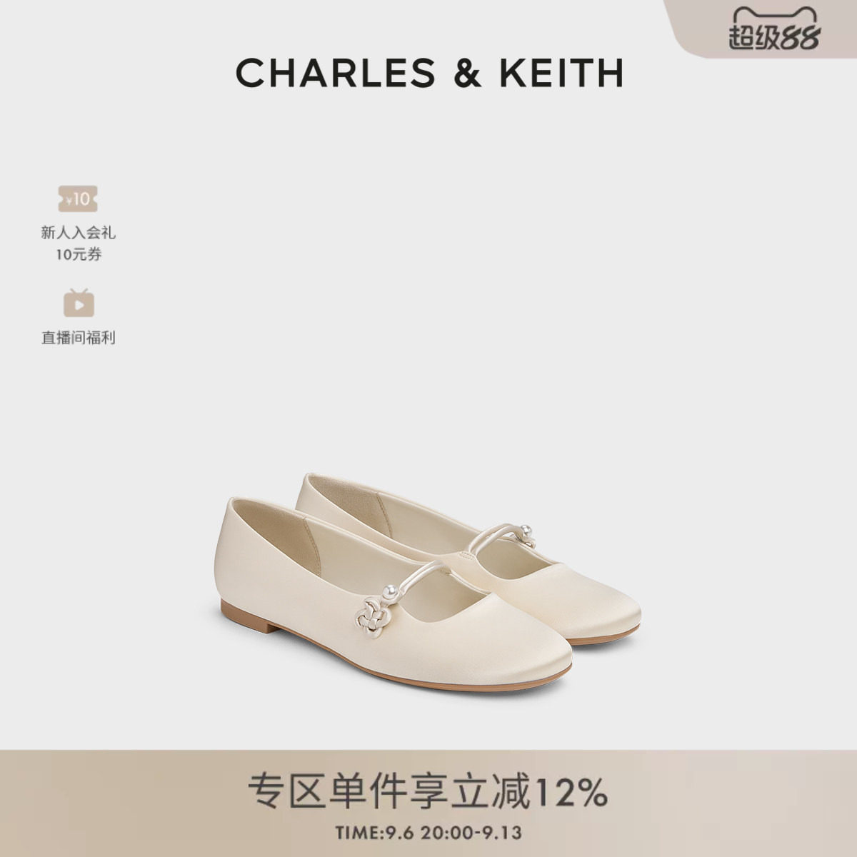 【年中折扣】CHARLES&KEITH26春新款CK1-70580292中国结玛丽珍鞋图片