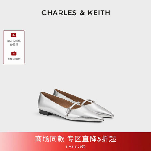尖头玛丽珍鞋 优雅一字带