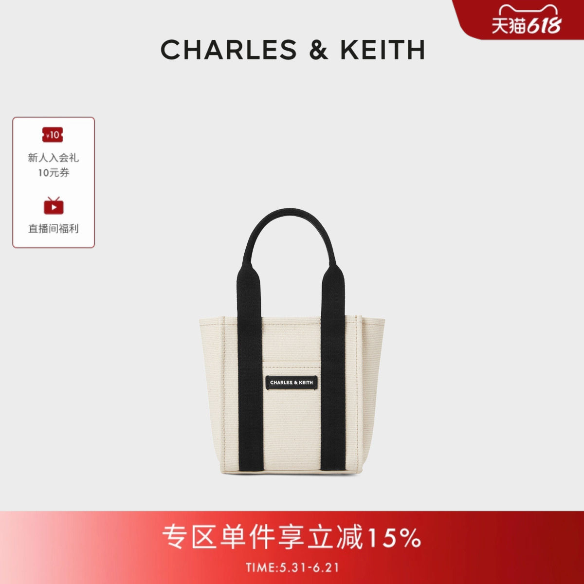 CHARLES&KEITH春季女包CK2-30782391简约小号帆布手提斜挎托特包