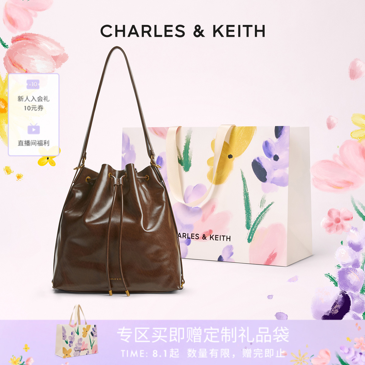 CHARLES&KEITH双肩包水桶包
