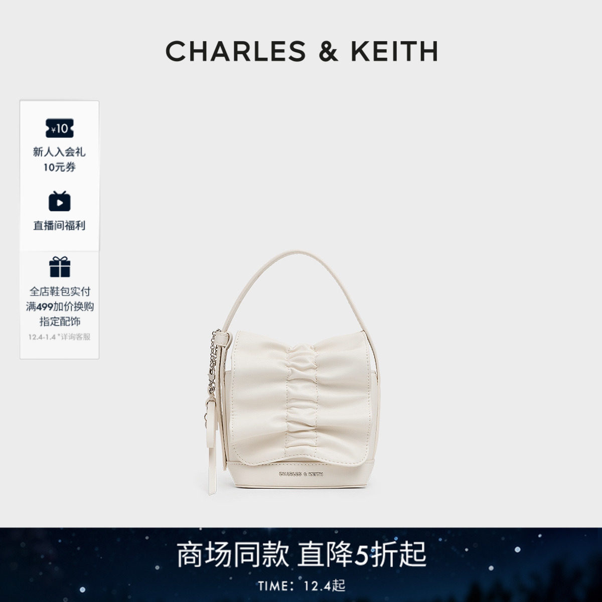 复古褶皱 蝴蝶结装饰 迷你包