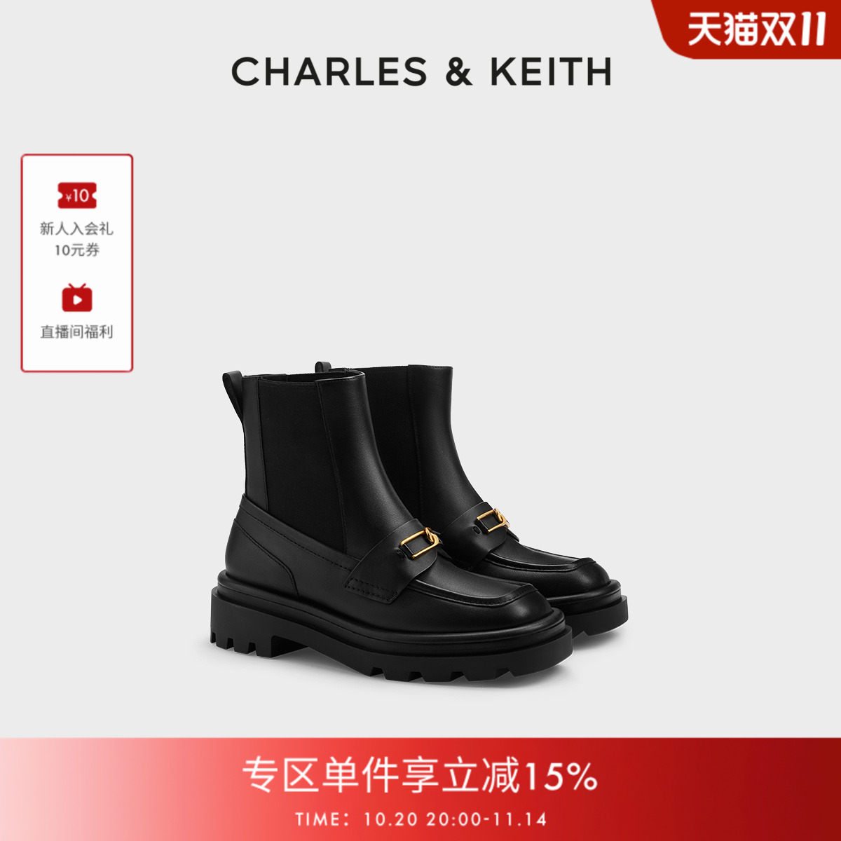 Gabine切尔西靴 牛皮材质