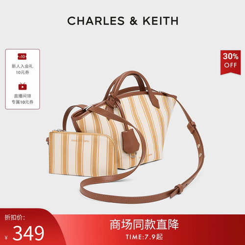 度假搭配 子母包型 活力条纹