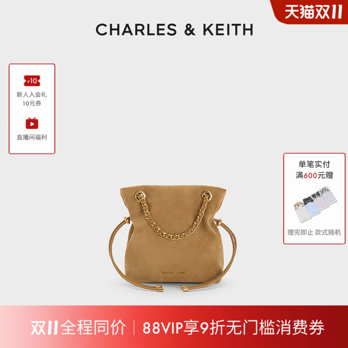 简约抽绳链条托特包CHARLESKEITH