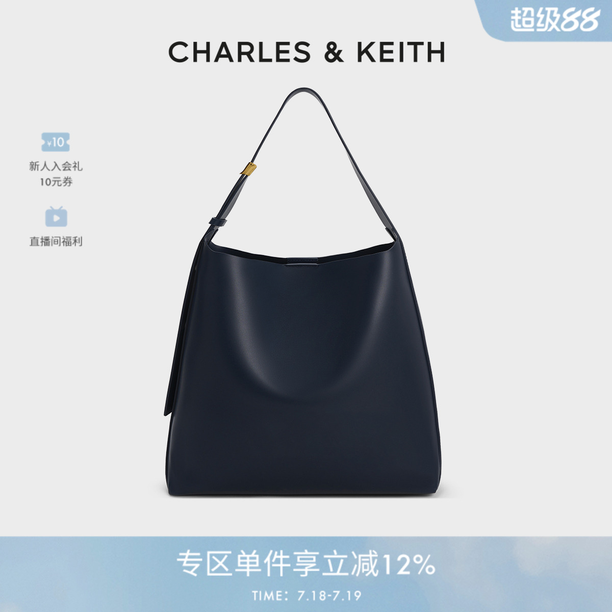 CHARLES&KEITH子母单肩托特包