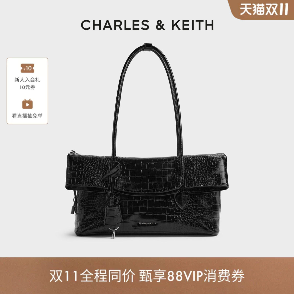 时尚翻盖单肩包CHARLES&KEITH