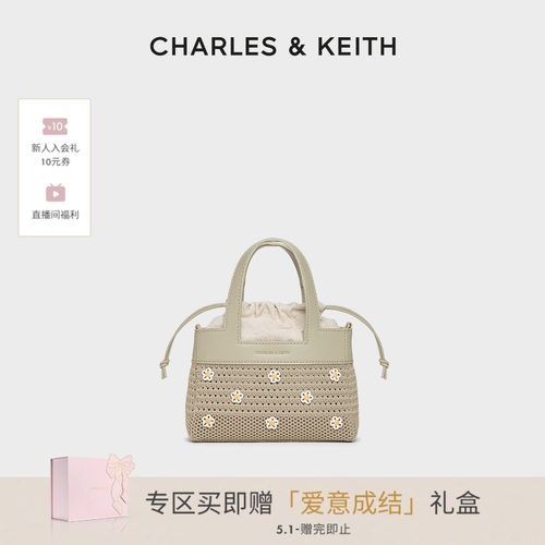 花朵编织菜篮子包CHARLES&KEITH