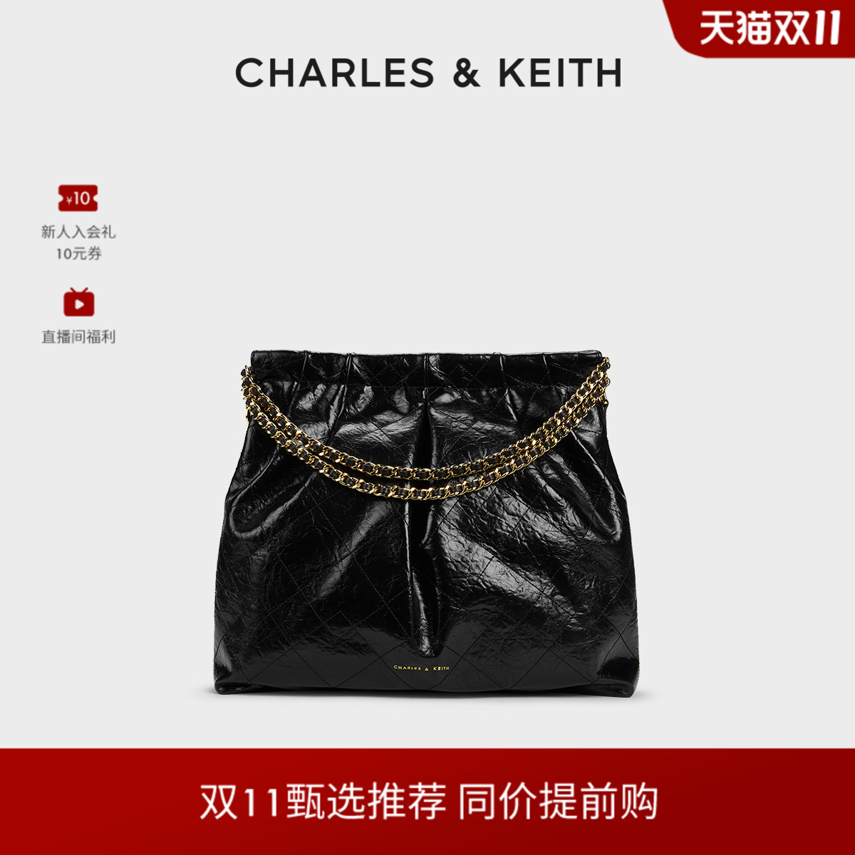 CHARLES&KEITH子母链条托特包