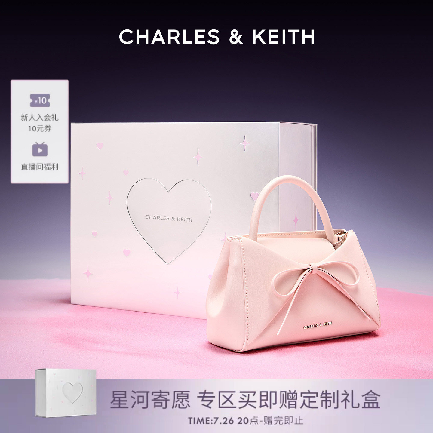 时尚蝴蝶结折纸包CHARLES&KEITH