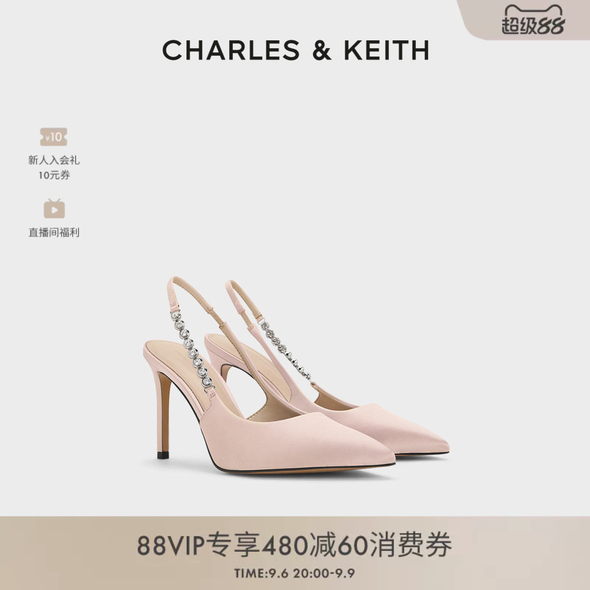 链条尖头凉鞋CHARLES&KEITH图片