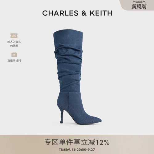 CHARLES&KEITH尖头堆堆靴