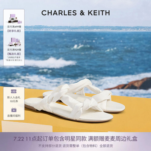 法式凉拖 光泽缎面 舒适平底