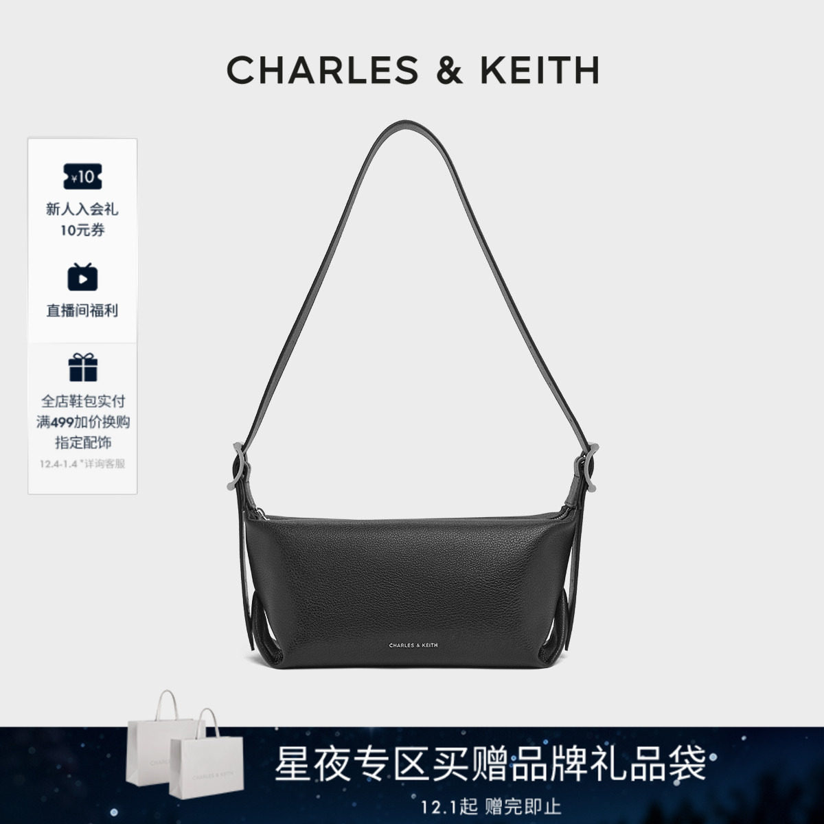 【新年礼物】CHARLES&amp;KEITH女包CK2-20271679随性单肩腋下枕头包